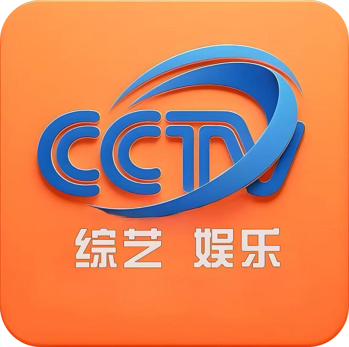 CCTV HD